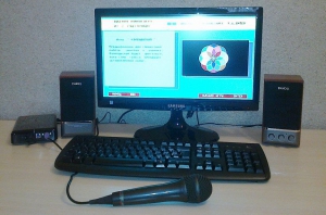 Логопедический комплекс  "Речевой калейдоскоп" - fgospostavki.ru - Ивантеевка