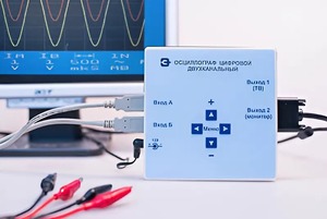 Осциллограф цифровой двухканальный - fgospostavki.ru - Ивантеевка