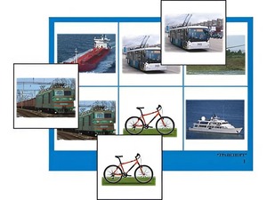 Логопедическое лото "Транспорт" (4 планшета, 24 карточки, цветное, ламинированное) - fgospostavki.ru - Ивантеевка