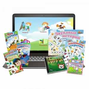 Большой логопедический комплект (с ноутбуком) - fgospostavki.ru - Ивантеевка