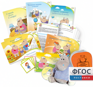 Комплект реабилитационных материалов "Тоша & Co" - fgospostavki.ru - Ивантеевка