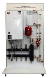 Учебный стенд «Схема малых гидроразделителей» - fgospostavki.ru - Ивантеевка
