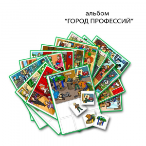 Город Профессий. Развивающие пособия на липучках - fgospostavki.ru - Ивантеевка