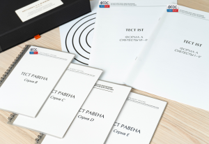 Методика Л. А. Ясюковой (часть III). Прогноз и профилактика проблем обучения, социализация и профориентация старшеклассников* - fgospostavki.ru - Ивантеевка