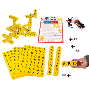 Обучающий конструктор Английский язык 3D (212 деталей) - fgospostavki.ru - Ивантеевка
