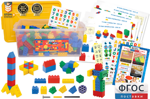 Конструктор для детей от 2.5 лет 420 деталей - fgospostavki.ru - Ивантеевка