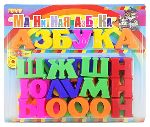 Развивающая игрушка «Магнитная азбука» - fgospostavki.ru - Ивантеевка