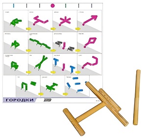 Игровой набор "Городки" - fgospostavki.ru - Ивантеевка