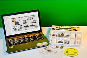 Коллекция натурально-интерактивная "Алюминий" - fgospostavki.ru - Ивантеевка