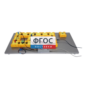 Лабораторная установка «Определение емкости конденсатора по осциллограмме его разряда через резистор» - fgospostavki.ru - Ивантеевка