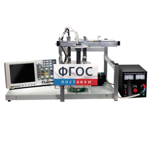 Лабораторная установка «Определение зависимости скорости звука в воде от температуры» - fgospostavki.ru - Ивантеевка