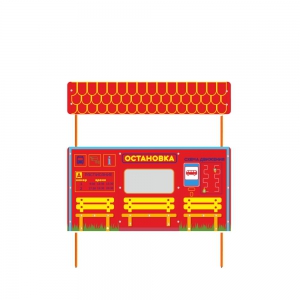 Учебно-игровой макет "Остановка" стационарная - fgospostavki.ru - Ивантеевка