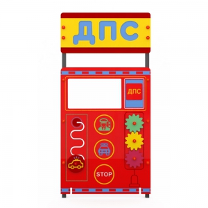 Учебно-игровой макет "Пост ДПС" мобильный - fgospostavki.ru - Ивантеевка