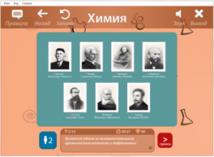 ОС3 Хим IQ 2.0 - fgospostavki.ru - Ивантеевка