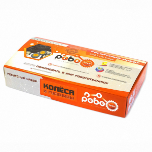 Детский конструктор по образовательной робототехнике "Ресурсный набор РОБОТРЕК "КОЛЕСА и ГУСЕНИЦЫ" - fgospostavki.ru - Ивантеевка