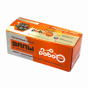 Детский конструктор по образовательной робототехнике "Ресурсный набор "Валы и шестеренки" - fgospostavki.ru - Ивантеевка