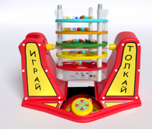 Игра «Играй-толкай» - fgospostavki.ru - Ивантеевка