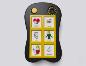 Игровой коммуникатор «Гоу!» 6+ - fgospostavki.ru - Ивантеевка