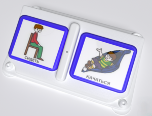 Двойной игровой коммуникатор - fgospostavki.ru - Ивантеевка