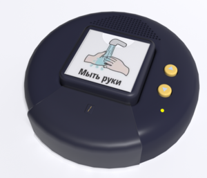 Игровой коммуникатор «Кнопка» №2 - fgospostavki.ru - Ивантеевка