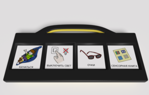 Игровой коммуникатор 4-х кнопочный «Партнер» - fgospostavki.ru - Ивантеевка