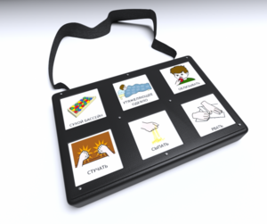 Игровой коммуникатор «Смарт» 6 - fgospostavki.ru - Ивантеевка