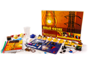 Набор для опытов "Юный физик" - fgospostavki.ru - Ивантеевка