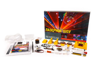 Набор для опытов "Лазерное шоу" - fgospostavki.ru - Ивантеевка