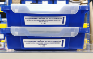 Оборудование и наборы для экспериментов по Естествознанию в начальных классах - fgospostavki.ru - Ивантеевка