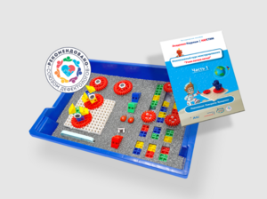 Инклюзивный курс конструирования «Учим логике легко!» - fgospostavki.ru - Ивантеевка