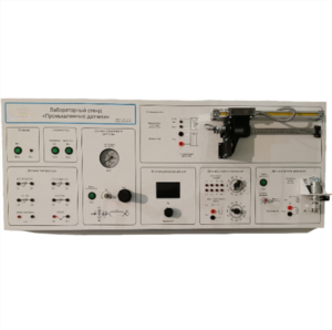 Типовой комплект учебного оборудования "Промышленные датчики", исполнение моноблочное ручное  - fgospostavki.ru - Ивантеевка