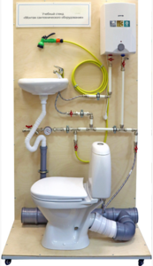 Учебный стенд «Монтаж сантехнического узла» - fgospostavki.ru - Ивантеевка