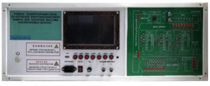 Учебно-лабораторный стенд по изучению энергонезависимой памяти для хранения массива неизменяемых данных - fgospostavki.ru - Ивантеевка
