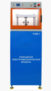 Экспериментальная установка «Разрывная машина» на 5 тонн - fgospostavki.ru - Ивантеевка