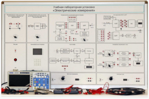 Учебная лабораторная установка «Электрические измерения» - fgospostavki.ru - Ивантеевка