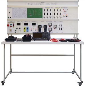 Стенд «Электрические измерения и основы метрологии» - fgospostavki.ru - Ивантеевка
