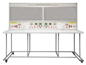 Комплект лабораторного оборудования «Подготовка электромонтажников и электромонтеров с измерительным блоком»  - fgospostavki.ru - Ивантеевка