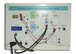 Синтезатор частоты с автоматической подстройкой - fgospostavki.ru - Ивантеевка