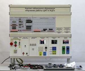 Комплект лабораторного оборудования «Изучение работы ЦАП и АЦП» - fgospostavki.ru - Ивантеевка