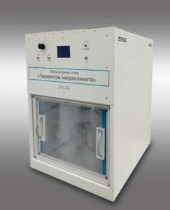 Лабораторный стенд «Параметры микроклимата» - fgospostavki.ru - Ивантеевка