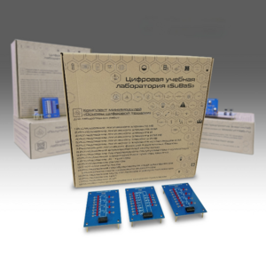 Комплект минимодулей  "Основы цифровой техники" - fgospostavki.ru - Ивантеевка