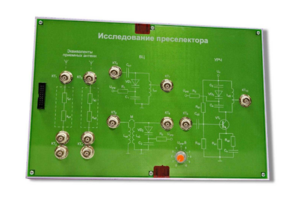 Сменная панель «Исследование преселектора» - fgospostavki.ru - Ивантеевка