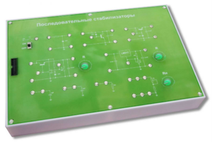 Сменная панель "Последовательные стабилизаторы" - fgospostavki.ru - Ивантеевка