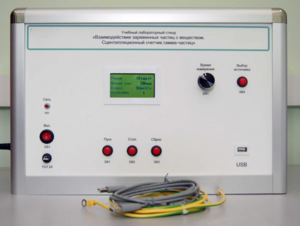 Лабораторный комплекс «Взаимодействие у-частиц с веществом. Сцинтилляционный счётчик у-частиц». Модель Опыта Резерфорда - fgospostavki.ru - Ивантеевка