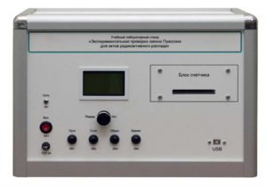 Учебно лабораторное оборудование «Экспериментальная проверка закона Пуассона» - fgospostavki.ru - Ивантеевка