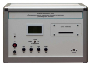 Учебная лабораторная установка «Измерение периода полураспада долгоживущего изотопа» - fgospostavki.ru - Ивантеевка