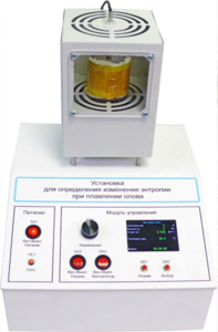 Лабораторная установка «Определение изменения энтропии при плавлении олова» - fgospostavki.ru - Ивантеевка