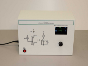 Лабораторная установка «Эффект Холла в металлах» - fgospostavki.ru - Ивантеевка