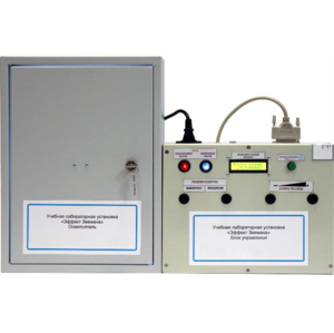 Установка лабораторная «Эффект Зеемана» - fgospostavki.ru - Ивантеевка