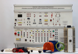 Лабораторный стенд «Релейно-контакторные схемы управления асинхронного двигателя»  - fgospostavki.ru - Ивантеевка